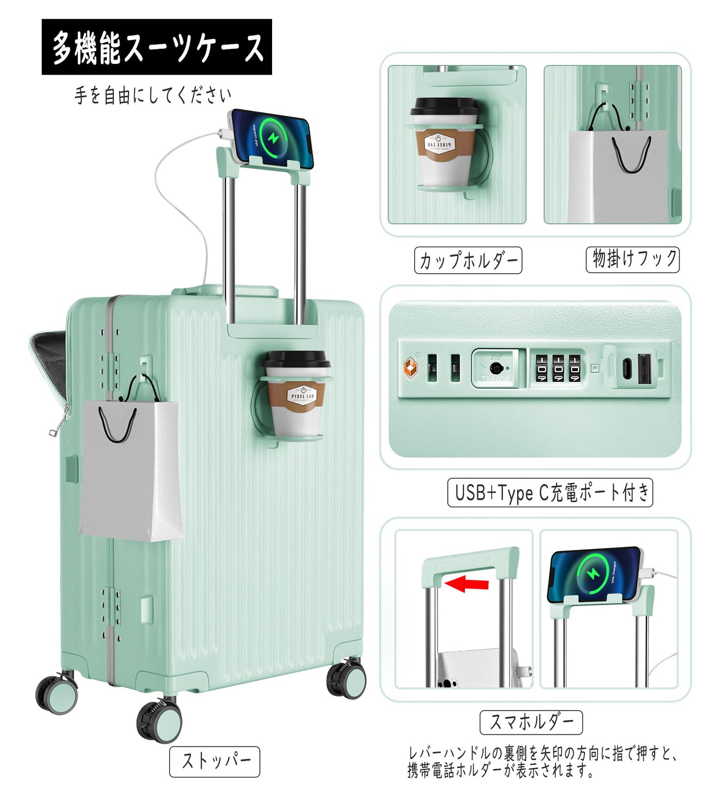 [Ashard] スーツケース 多機能フロントオープン キャリーケース ストッパー付き 機内持ち込み キャリーバッグ 携帯スタンド USBポート付き カップホルダー付き 隠しフック機能 超軽量 耐衝撃 静音 360度回転 ダブルキャスター アルミフレーム ピュアPC材質 大容量 TSAロック搭載 旅行 ビジネス 出張（4-7泊）