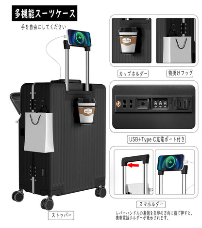 [Ashard] スーツケース 多機能フロントオープン キャリーケース ストッパー付き 機内持ち込み キャリーバッグ 携帯スタンド USBポート付き カップホルダー付き 隠しフック機能 超軽量 耐衝撃 静音 360度回転 ダブルキャスター アルミフレーム ピュアPC材質 大容量 TSAロック搭載 旅行 ビジネス 出張（4～7泊）