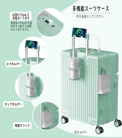 [Ashard] キャリーケース 多機能 スーツケース ストッパー付き Type C と USBポート付き フロントオープン ジッパー キャリーバッグ 携帯スタンド カップホルダー付き 隠しフック機能 超軽量 耐衝撃 静音 360度回転キャスター 100%PC材質 人気 頑丈 可愛い TSAロック搭載 旅行 ビジネス 出張 修学（4～7泊）