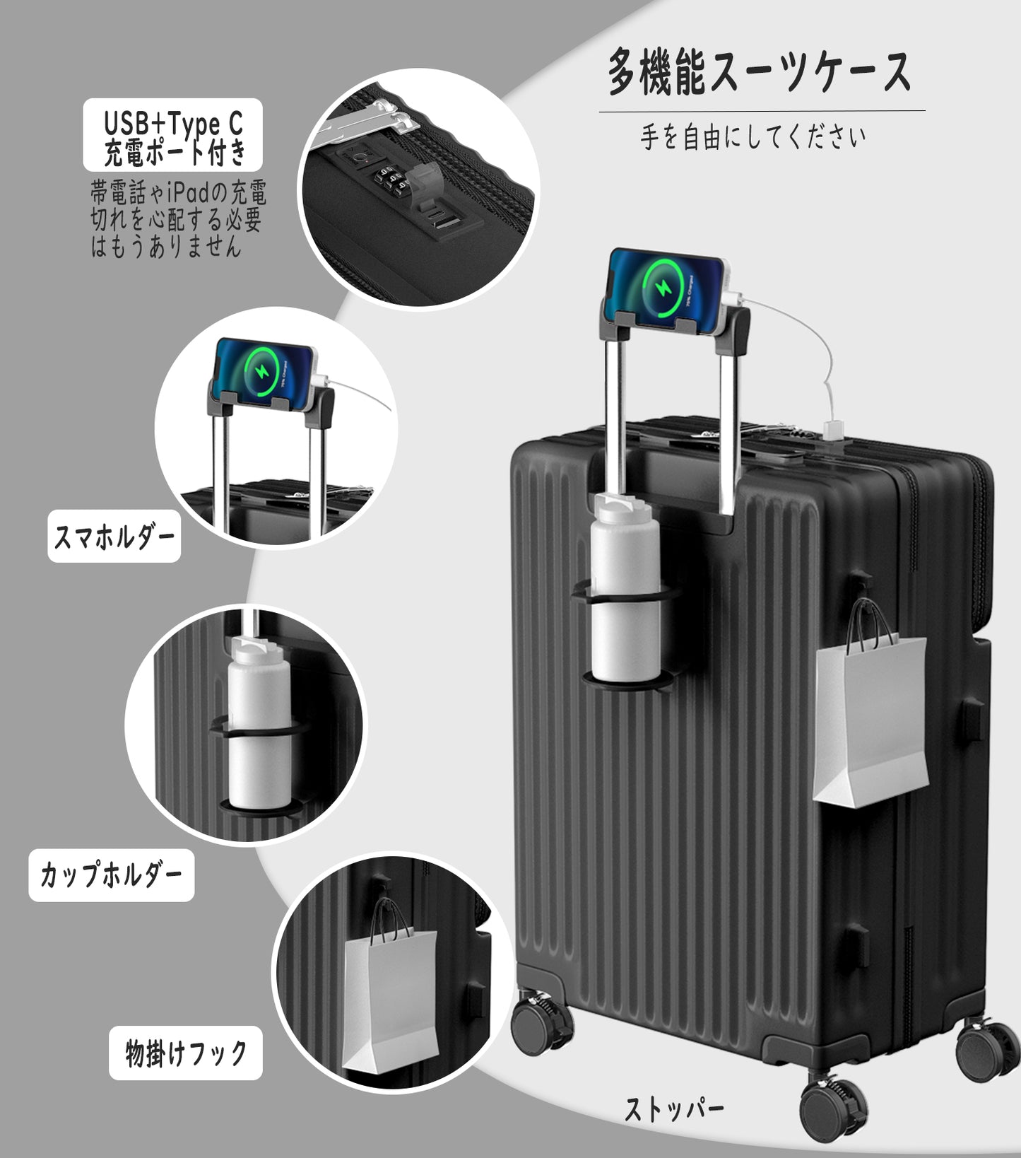 [Ashard] キャリーケース 多機能 スーツケース ストッパー付き Type C と USBポート付き フロントオープン ジッパー キャリーバッグ 携帯スタンド カップホルダー付き 隠しフック機能 超軽量 耐衝撃 静音 360度回転キャスター 100%PC材質 人気 頑丈 可愛い TSAロック搭載 旅行 ビジネス 出張 修学（7泊以上）