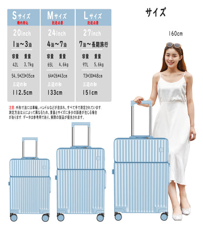 [Ashard] スーツケース 多機能フロントオープン キャリーケース ストッパー付き 機内持ち込み キャリーバッグ 携帯スタンド USBポート付き カップホルダー付き 隠しフック機能 超軽量 耐衝撃 静音 360度回転 ダブルキャスター アルミフレーム ピュアPC材質 大容量 TSAロック搭載 旅行 ビジネス 出張（4-7泊）