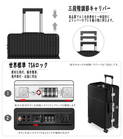 [Ashard] スーツケース 多機能フロントオープン キャリーケース ストッパー付き 機内持ち込み キャリーバッグ 携帯スタンド USBポート付き カップホルダー付き 隠しフック機能 超軽量 耐衝撃 静音 360度回転 ダブルキャスター アルミフレーム ピュアPC材質 大容量 TSAロック搭載 旅行 ビジネス 出張（4～7泊）