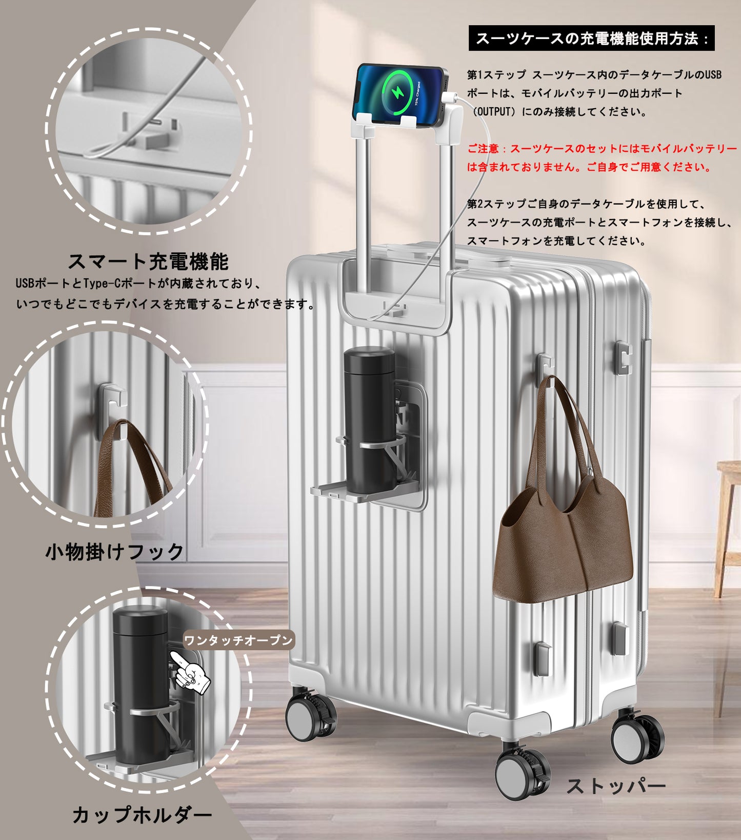 [Vivcon] スーツケース キャリーケース 多機能 片開き 拡張機能付き ストッパー付き キャリーバッグ 携帯スタンド USBポート付き カップホルダー付き 隠しフック機能 超軽量 耐衝撃 静音 360度回転 大容量 TSAロック搭載 旅行 ビジネス 出張