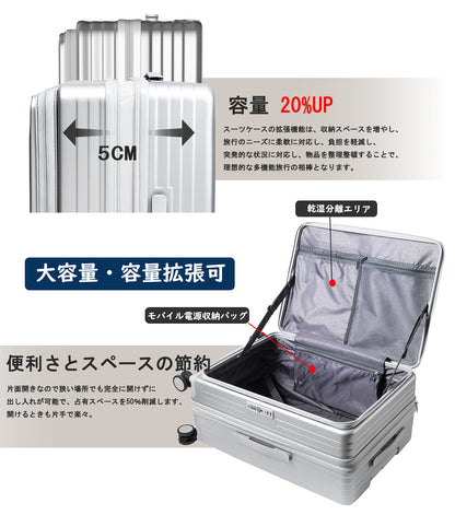 [Vivcon] スーツケース キャリーケース 多機能 片開き 拡張機能付き ストッパー付き キャリーバッグ 携帯スタンド USBポート付き カップホルダー付き 隠しフック機能 超軽量 耐衝撃 静音 360度回転 大容量 TSAロック搭載 旅行 ビジネス 出張