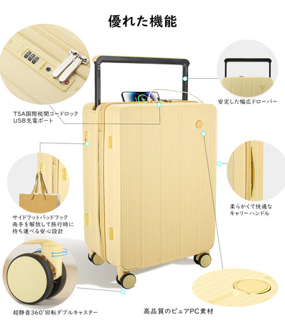 [Ashard] スーツケース 大容量 キャリーケース 超軽量 ピュアPC材質 USBポート付き 充電機能 フック機能 キャリーバッグ 耐衝撃 静音 360度回転 TSAロック搭載 人気 おしゃれ 幅広のレバーデザイン 旅行 ビジネス 出張 修学（4-7泊）