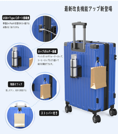 [Ashard] スーツケース 拡張機能付 ストッパー付き キャリーケース USBポート付き カップホルダー付き 超軽量 キャリーバッグ 隠しフック付き 耐衝撃 大型 静音 ダブルキャスター TSAローク搭載 ファスナータイプ 旅行 ビジネス 出張(1～3泊)