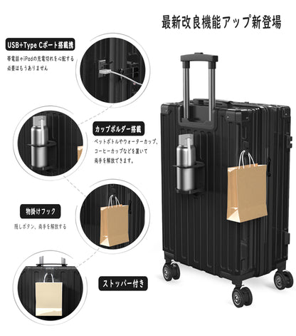 [Ashard] スーツケース 拡張機能付 ストッパー付き キャリーケース USBポート付き カップホルダー付き 超軽量 キャリーバッグ 隠しフック付き 耐衝撃 大型 静音 ダブルキャスター TSAローク搭載 ファスナータイプ 旅行 ビジネス 出張(1-3泊)