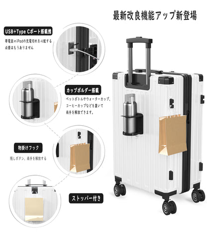 [Ashard] スーツケース 拡張機能付 ストッパー付き キャリーケース USBポート付き カップホルダー付き 超軽量 キャリーバッグ 隠しフック付き 耐衝撃 大型 静音 ダブルキャスター TSAローク搭載 ファスナータイプ 旅行 ビジネス 出張(4-7泊)