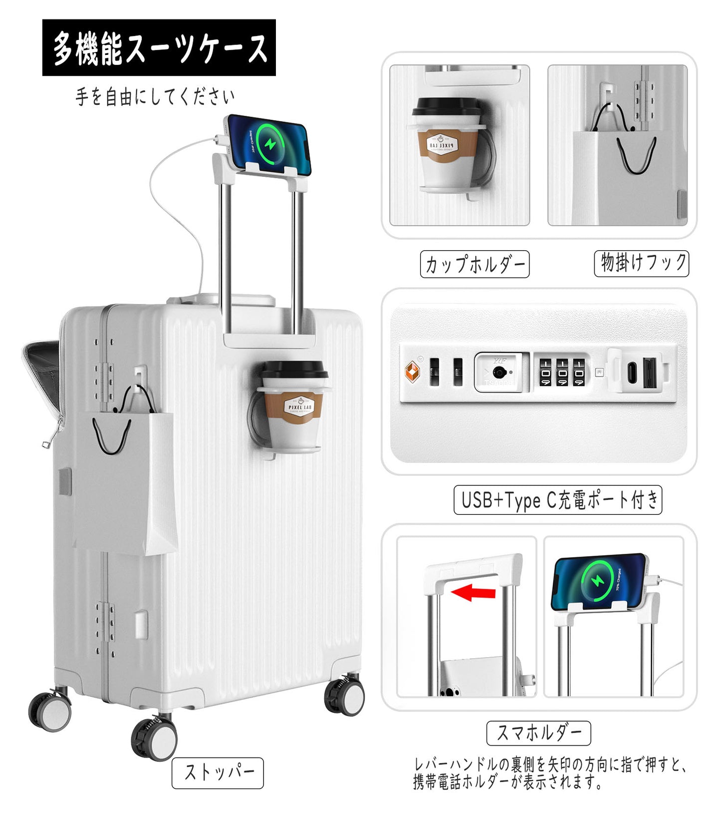 [Ashard] スーツケース 多機能フロントオープン キャリーケース ストッパー付き 機内持ち込み キャリーバッグ 携帯スタンド USBポート付き カップホルダー付き 隠しフック機能 超軽量 耐衝撃 静音 360度回転 ダブルキャスター アルミフレーム ピュアPC材質 大容量 TSAロック搭載 旅行 ビジネス 出張（1～3泊）