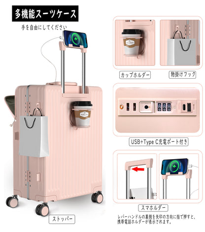 [Ashard] スーツケース 多機能フロントオープン キャリーケース ストッパー付き 機内持ち込み キャリーバッグ 携帯スタンド USBポート付き カップホルダー付き 隠しフック機能 超軽量 耐衝撃 静音 360度回転 ダブルキャスター アルミフレーム ピュアPC材質 大容量 TSAロック搭載 旅行 ビジネス 出張（1-3泊）