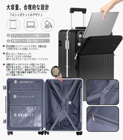 [Ashard] スーツケース 多機能フロントオープン キャリーケース ストッパー付き 機内持ち込み キャリーバッグ 携帯スタンド USBポート付き カップホルダー付き 隠しフック機能 超軽量 耐衝撃 静音 360度回転 ダブルキャスター アルミフレーム ピュアPC材質 大容量 TSAロック搭載 旅行 ビジネス 出張（4～7泊）