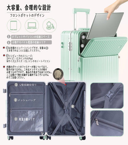 [Ashard] スーツケース 多機能フロントオープン キャリーケース ストッパー付き 機内持ち込み キャリーバッグ 携帯スタンド USBポート付き カップホルダー付き 隠しフック機能 超軽量 耐衝撃 静音 360度回転 ダブルキャスター アルミフレーム ピュアPC材質 大容量 TSAロック搭載 旅行 ビジネス 出張（4-7泊）