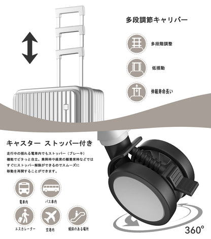 [Vivcon] スーツケース キャリーケース 多機能 片開き 拡張機能付き ストッパー付き キャリーバッグ 携帯スタンド USBポート付き カップホルダー付き 隠しフック機能 超軽量 耐衝撃 静音 360度回転 大容量 TSAロック搭載 旅行 ビジネス 出張