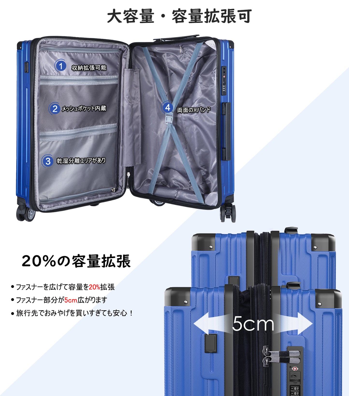 [Ashard] スーツケース 拡張機能付 ストッパー付き キャリーケース USBポート付き カップホルダー付き 超軽量 キャリーバッグ 隠しフック付き 耐衝撃 大型 静音 ダブルキャスター TSAローク搭載 ファスナータイプ 旅行 ビジネス 出張(1～3泊)