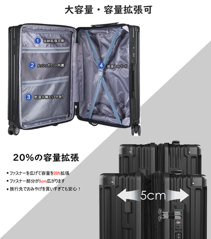 [Ashard] スーツケース 拡張機能付 ストッパー付き キャリーケース USBポート付き カップホルダー付き 超軽量 キャリーバッグ 隠しフック付き 耐衝撃 大型 静音 ダブルキャスター TSAローク搭載 ファスナータイプ 旅行 ビジネス 出張(1-3泊)