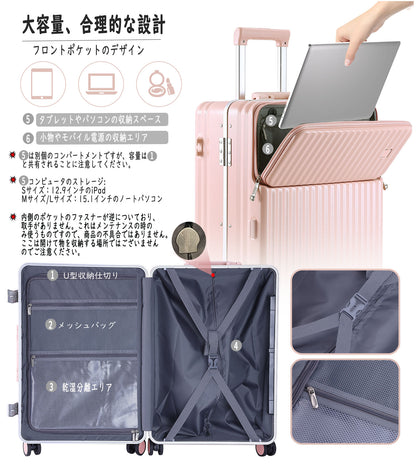 [Ashard] スーツケース 多機能フロントオープン キャリーケース ストッパー付き 機内持ち込み キャリーバッグ 携帯スタンド USBポート付き カップホルダー付き 隠しフック機能 超軽量 耐衝撃 静音 360度回転 ダブルキャスター アルミフレーム ピュアPC材質 大容量 TSAロック搭載 旅行 ビジネス 出張（1-3泊）