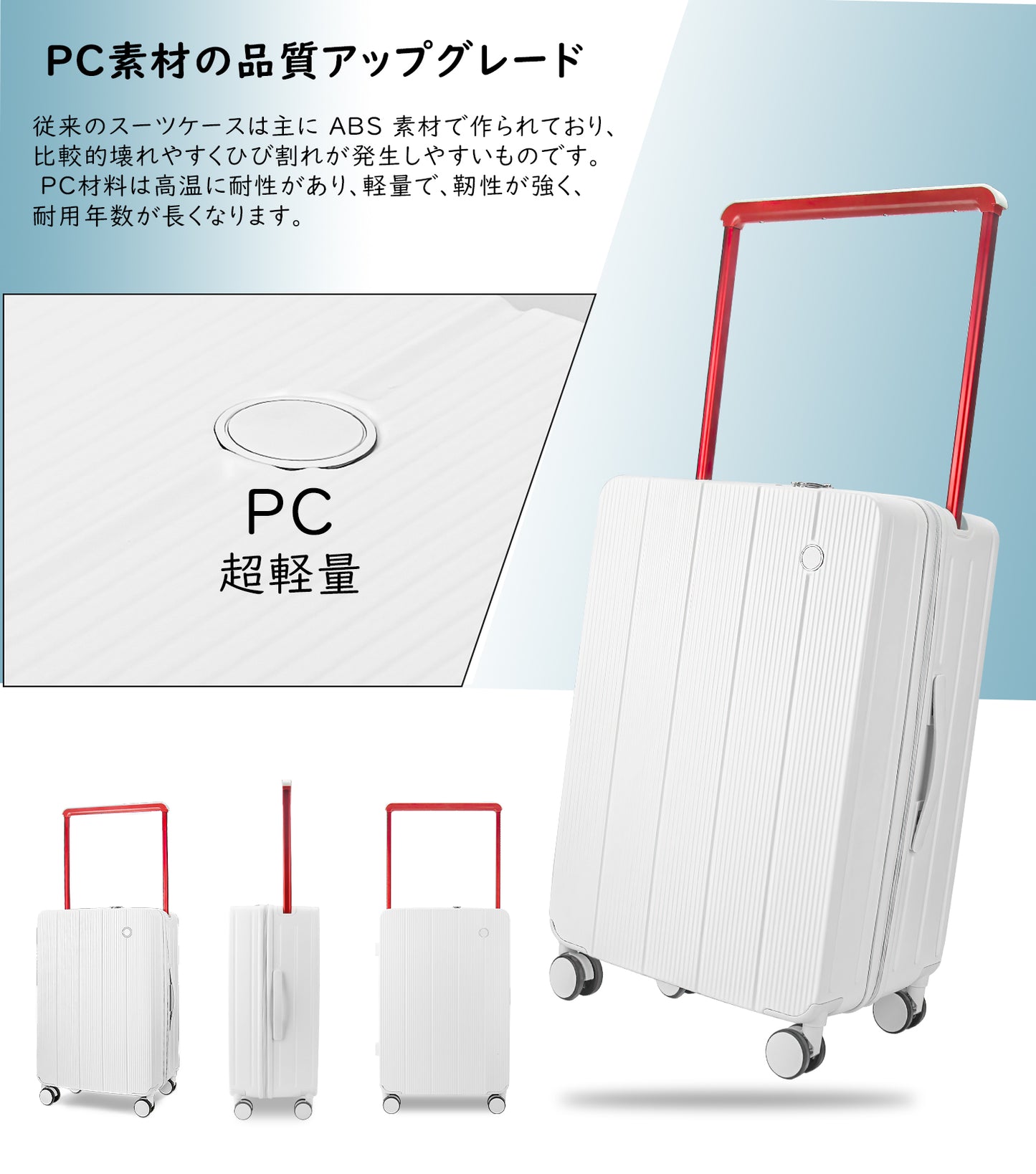 [Ashard] スーツケース 大容量 キャリーケース 超軽量 ピュアPC材質 USBポート付き 充電機能 フック機能 キャリーバッグ 耐衝撃 静音 360度回転 TSAロック搭載 人気 おしゃれ 幅広のレバーデザイン 旅行 ビジネス 出張 修学（7泊以上）
