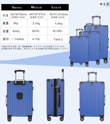 [Ashard] スーツケース 拡張機能付 ストッパー付き キャリーケース USBポート付き カップホルダー付き 超軽量 キャリーバッグ 隠しフック付き 耐衝撃 大型 静音 ダブルキャスター TSAローク搭載 ファスナータイプ 旅行 ビジネス 出張(1～3泊)