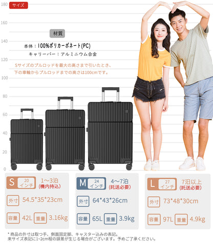 [Ashard] キャリーケース 多機能 スーツケース ストッパー付き Type C と USBポート付き フロントオープン ジッパー キャリーバッグ 携帯スタンド カップホルダー付き 隠しフック機能 超軽量 耐衝撃 静音 360度回転キャスター 100%PC材質 人気 頑丈 可愛い TSAロック搭載 旅行 ビジネス 出張 修学（7泊以上）