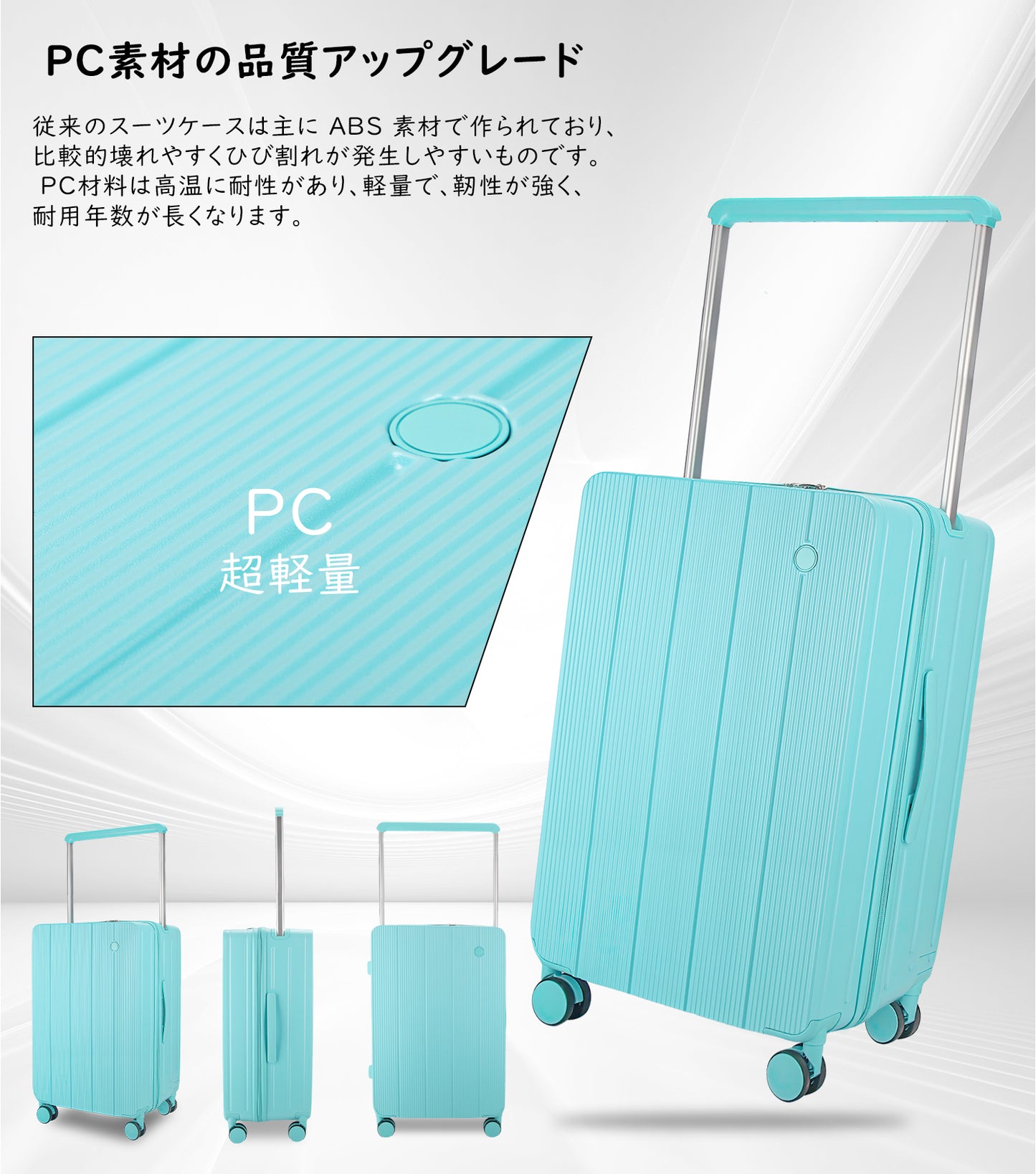 [Ashard] スーツケース 大容量 キャリーケース 超軽量 ピュアPC材質 USBポート付き 充電機能 フック機能 キャリーバッグ 耐衝撃 静音 360度回転 TSAロック搭載 人気 おしゃれ 幅広のレバーデザイン 旅行 ビジネス 出張 修学（4-7泊）
