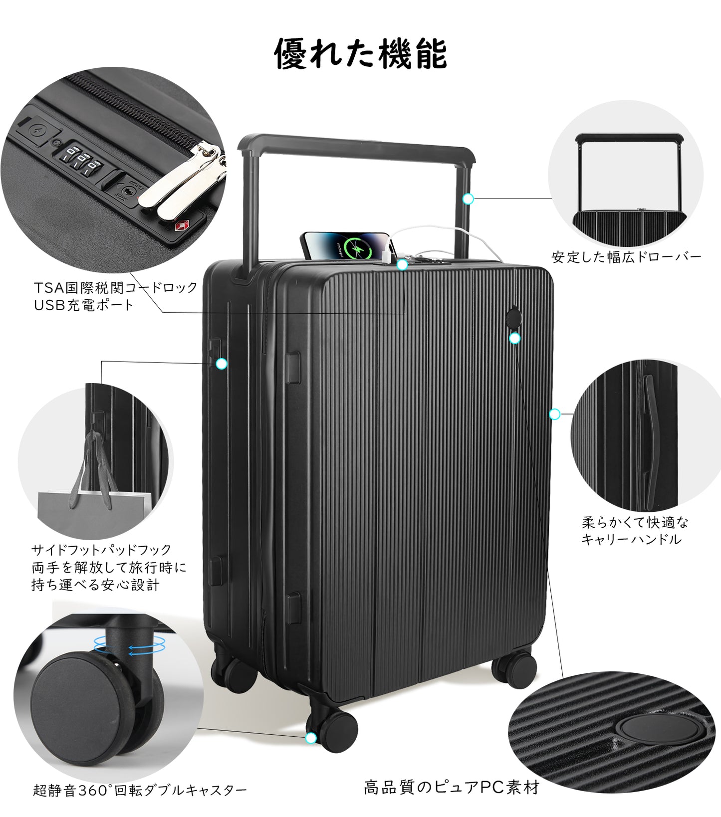 [Ashard] スーツケース 大容量 キャリーケース 超軽量 ピュアPC材質 USBポート付き 充電機能 フック機能 キャリーバッグ 耐衝撃 静音 360度回転 TSAロック搭載 人気 おしゃれ 幅広のレバーデザイン 旅行 ビジネス 出張 修学（7泊以上）