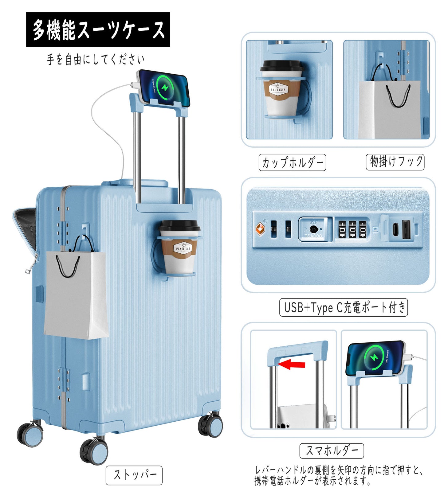 [Ashard] スーツケース 多機能フロントオープン キャリーケース ストッパー付き 機内持ち込み キャリーバッグ 携帯スタンド USBポート付き カップホルダー付き 隠しフック機能 超軽量 耐衝撃 静音 360度回転 ダブルキャスター アルミフレーム ピュアPC材質 大容量 TSAロック搭載 旅行 ビジネス 出張（4-7泊）