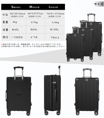 [Ashard] スーツケース 拡張機能付 ストッパー付き キャリーケース USBポート付き カップホルダー付き 超軽量 キャリーバッグ 隠しフック付き 耐衝撃 大型 静音 ダブルキャスター TSAローク搭載 ファスナータイプ 旅行 ビジネス 出張(1-3泊)