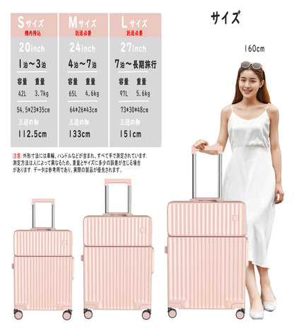 [Ashard] スーツケース 多機能フロントオープン キャリーケース ストッパー付き 機内持ち込み キャリーバッグ 携帯スタンド USBポート付き カップホルダー付き 隠しフック機能 超軽量 耐衝撃 静音 360度回転 ダブルキャスター アルミフレーム ピュアPC材質 大容量 TSAロック搭載 旅行 ビジネス 出張（1-3泊）