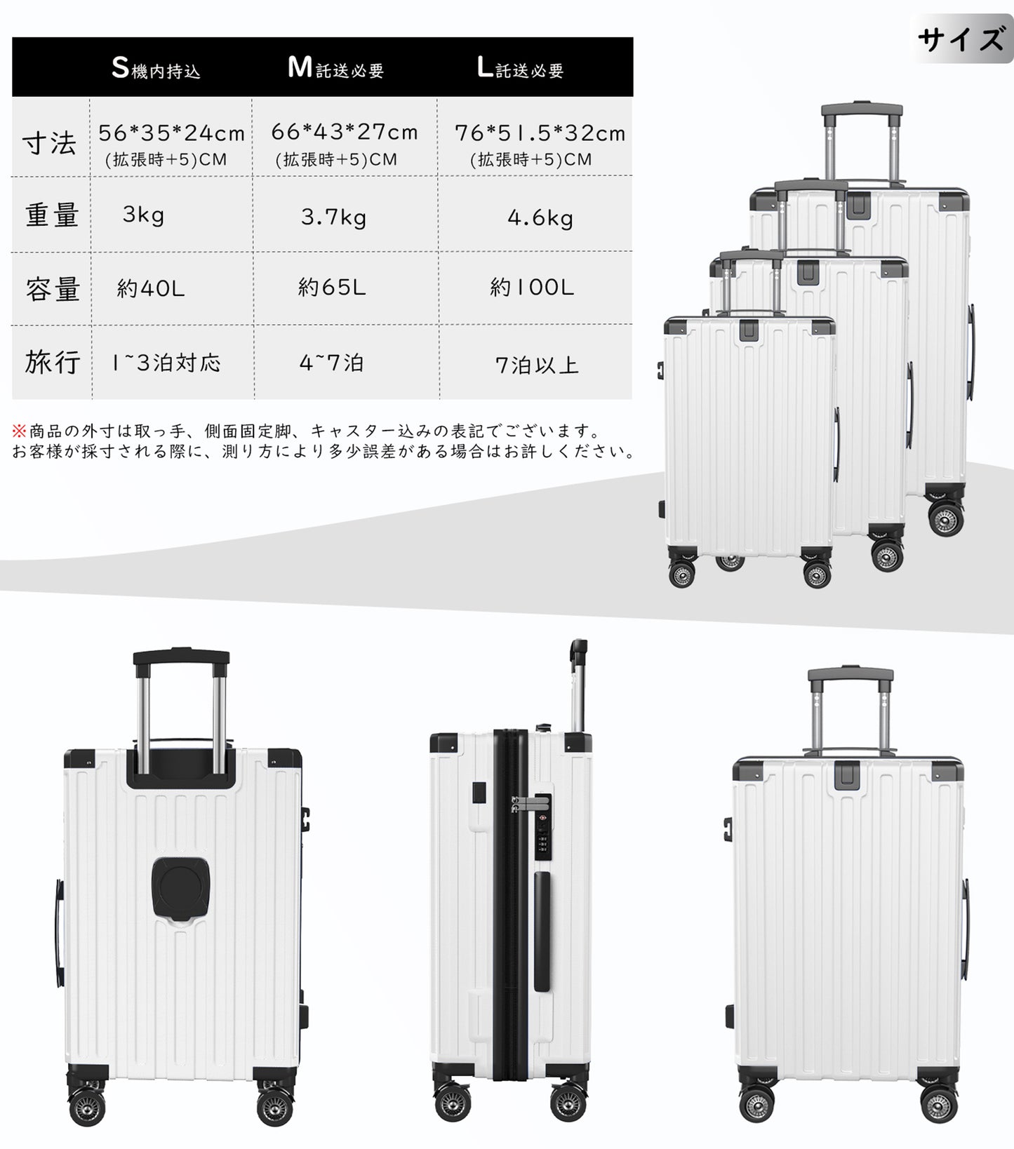 [Ashard] スーツケース 拡張機能付 ストッパー付き キャリーケース USBポート付き カップホルダー付き 超軽量 キャリーバッグ 隠しフック付き 耐衝撃 大型 静音 ダブルキャスター TSAローク搭載 ファスナータイプ 旅行 ビジネス 出張(4-7泊)